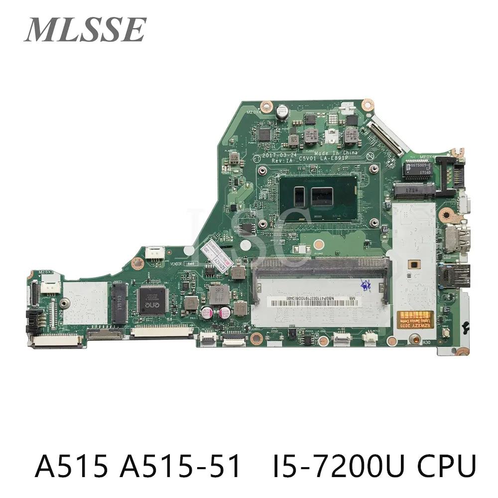 ̼ ƽ̾ A515 A515-51 Ʈ  I5-7200U CPU, DDR4 NB.GP411.003 NBGP411003 C5V01 LA-E891P